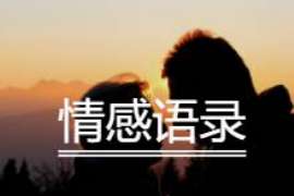 淮上专业寻人公司